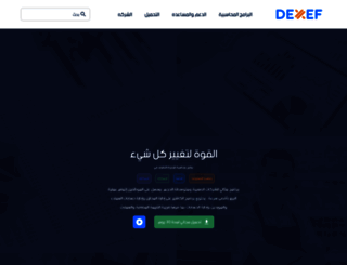 dexef.com screenshot