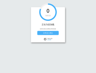 dexiangyunw.cn screenshot