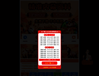 deyfikri.com screenshot