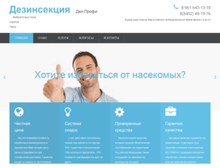 dez-profi.ru screenshot