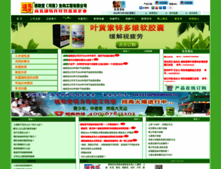dezhitang.com screenshot
