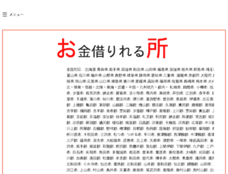 deztoday.com screenshot