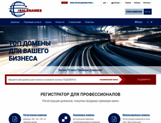 dezzain.site-stroi.ru screenshot