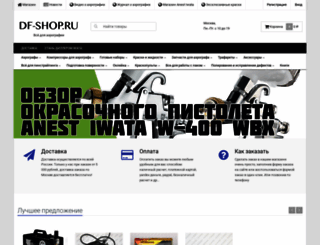 df-shop.ru screenshot