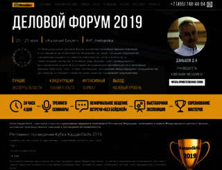 df.mehanika.ru screenshot