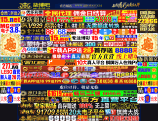 df169.com screenshot