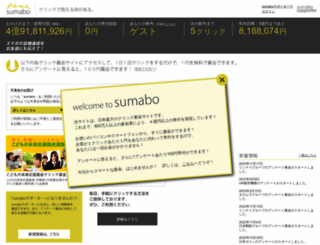 dff.jp screenshot