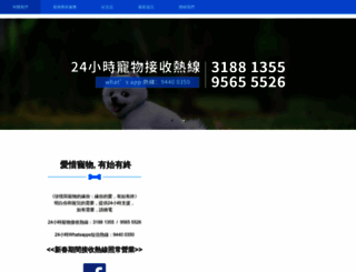 dfgp.com.hk screenshot