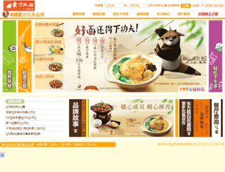 dfjb.com.cn screenshot