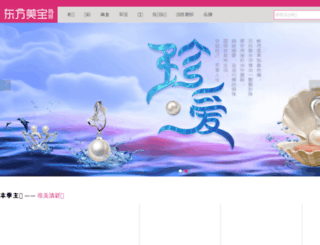 dfmeibao.com screenshot