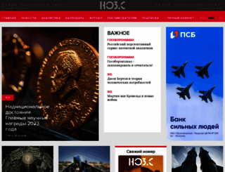 dfnc.ru screenshot