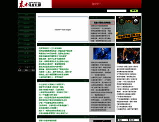 dfsports.com.cn screenshot