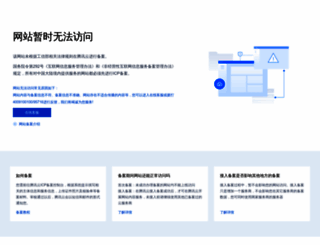 dftb.com.cn screenshot