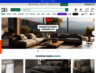 dg-home.ru screenshot