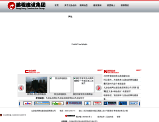 dg-xinxi.com screenshot
