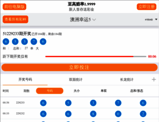 dgcnet.com screenshot