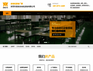 dgdingfa.com screenshot