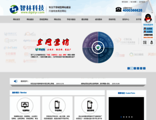 dgdiyi.cn screenshot