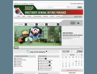 dgdp.gov.bd screenshot