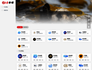 dghaimian.com screenshot