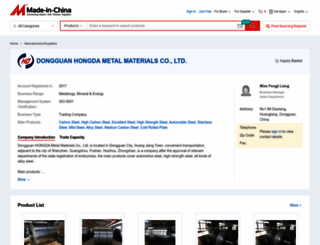 dghdjsvip.en.made-in-china.com screenshot