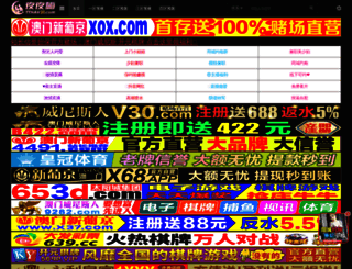 dgjiaji.com screenshot