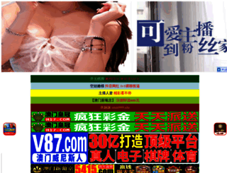 dglise.com screenshot