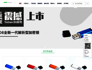 dgyzt.com screenshot