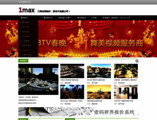 dh98.com screenshot