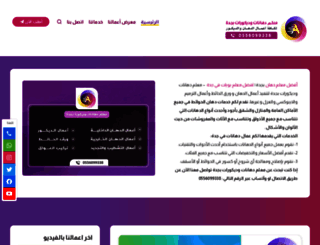 dhaaan.com screenshot