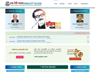 dhakacitycollege.edu.bd screenshot