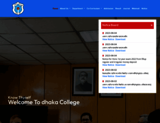 dhakacollege.edu.bd screenshot