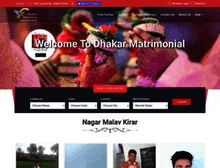dhakadmatrimony.com screenshot