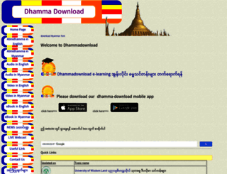 dhammadownload.com screenshot
