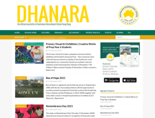 dhanara.aishk.edu.hk screenshot