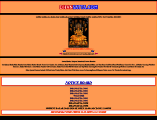 dhansatta.com screenshot