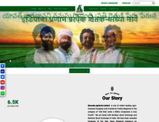 dhanuka.com screenshot