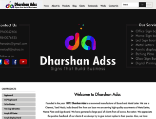 dharshanadss.com screenshot