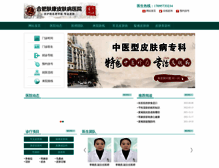 dhmbt.com screenshot