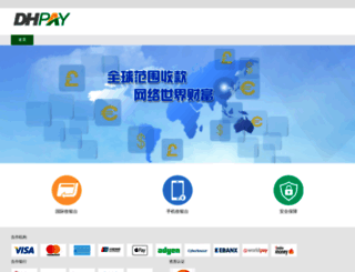 dhpay.com screenshot