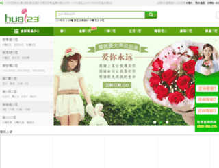 dhua.cn screenshot