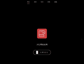 dhyxy.cn screenshot