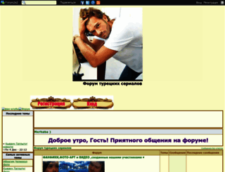di-vi.forum2x2.ru screenshot