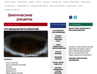 dia-dieta.ru screenshot