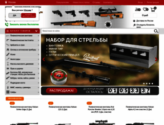 diada-arms.ru screenshot
