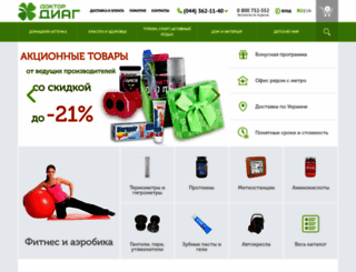 diag.com.ua screenshot