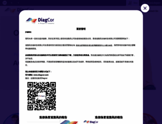 diagcor.com screenshot