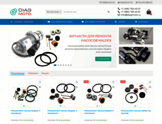 diagmoto.ru screenshot