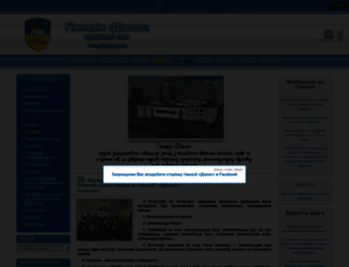 dialog.org.ua screenshot
