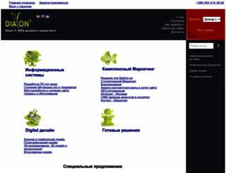 dialon.ua screenshot